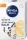 NIVEA MEN after shave balzsam 100 ml Sensitive REAL MADRID