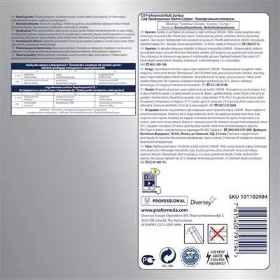 Cif Multi Surface általános felülettisztítószer 400ml