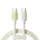 Joyroom Type-C - Type-C Fluorescent Series Cable A53, 60W, 1.2m, Beige (S-A53)